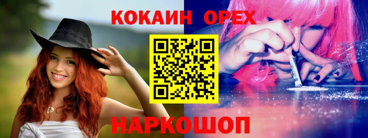 Калач-на-Дону  где купить наркоту  Вход с VPN  COCAIN 99%  Cocaine Fish Scale 