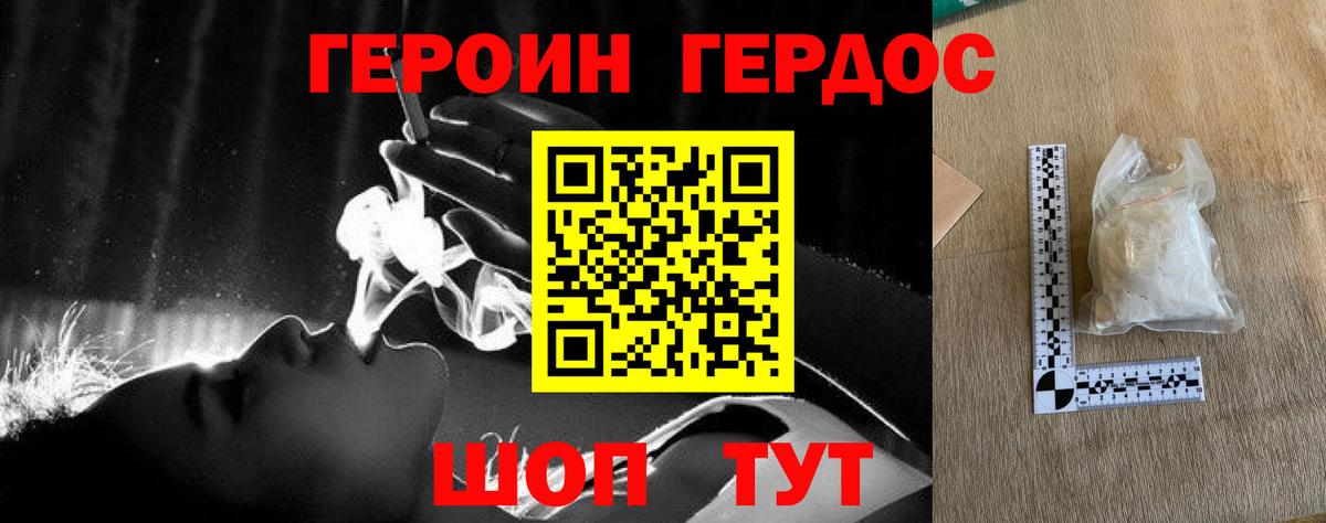 БУТИРАТ Калач-на-Дону