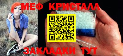 кокаин Кумертау