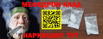 кокаин Кумертау