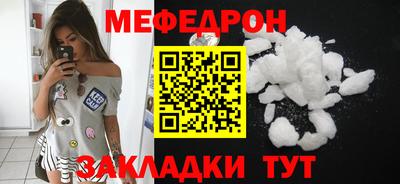 кокаин Кумертау