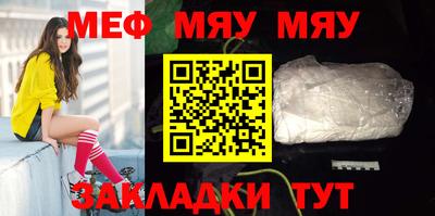 экстази Кулебаки