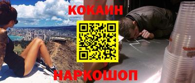 кокаин Кумертау