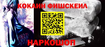 кокаин Кумертау