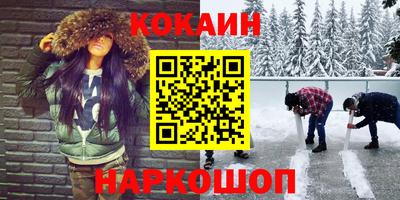 экстази Кулебаки