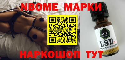 экстази Кулебаки