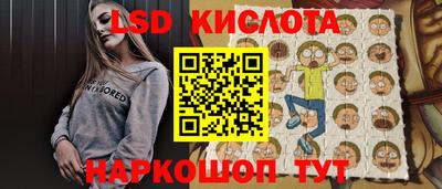 экстази Кулебаки
