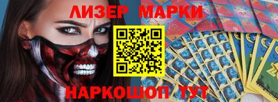 кокаин Кумертау