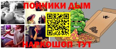 экстази Кулебаки