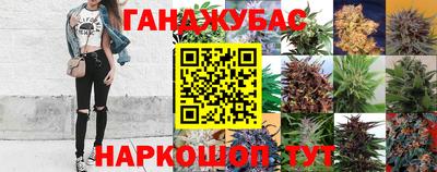 кокаин Кумертау