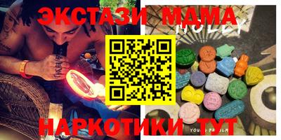 экстази Кулебаки