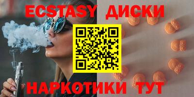 экстази Кулебаки