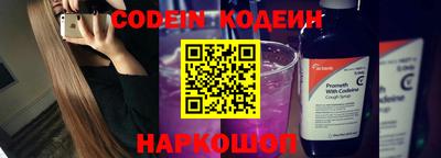 кокаин Кумертау