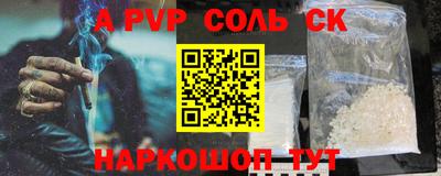 кокаин Кумертау