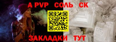 экстази Кулебаки