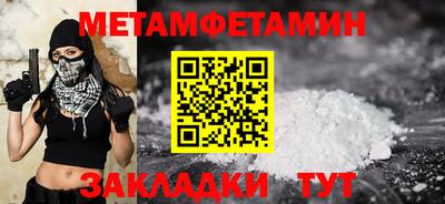 кокаин Кумертау