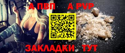 кокаин Кумертау