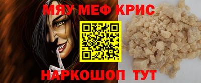 кокаин Кумертау