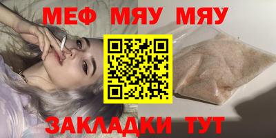экстази Кулебаки