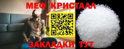 кокаин Кумертау