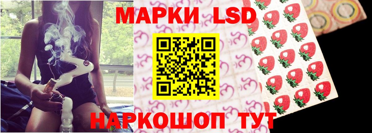 ЛСД экстази ecstasy  ЛСД экстази  Калач-на-Дону  Вход с VPN 
