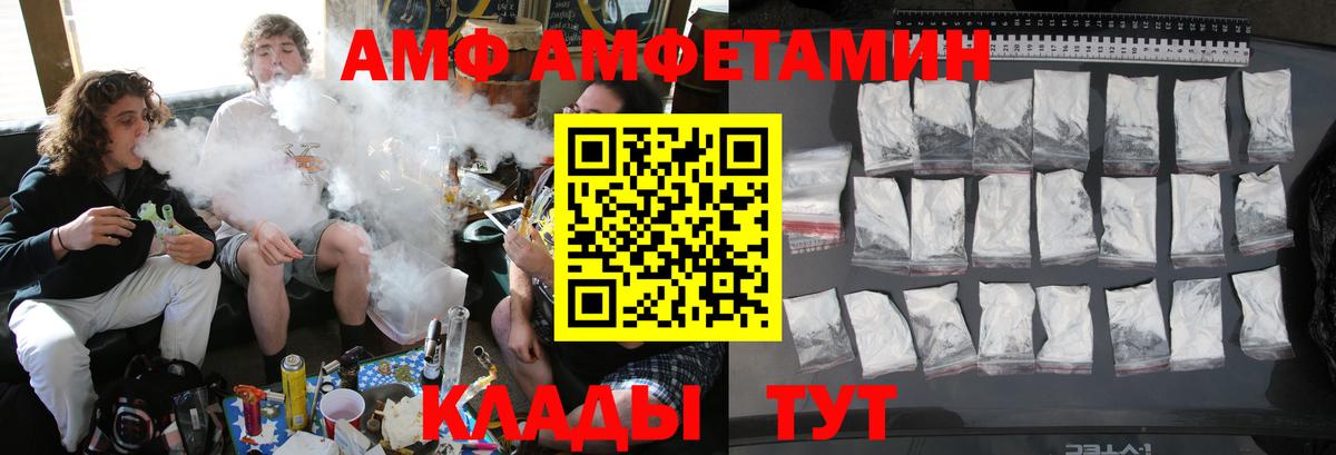 Калач-на-Дону  МЕТАМФЕТАМИН  Вход с VPN  МЕТАМФЕТАМИН кристалл  МЕТАМФЕТАМИН кристалл 