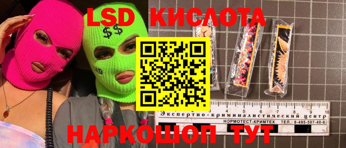 Марки 25I-NBOMe 1,5мг  Марки 25I-NBOMe 1,5мг  Калач-на-Дону  Вход с VPN 